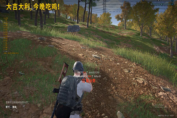 CF道具辅助技巧软件效果